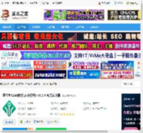 嘉立创电脑版下载 嘉立创CAM软件(pcb打样) v3.2.4 官方安装版 下载-脚本之家