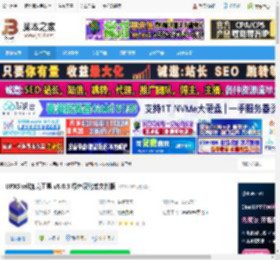 UPXShell汉化版下载 UPXShell加壳工具 v6.0.3 绿色汉化单文件版 下载-脚本之家