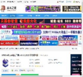 UPXShell汉化版下载 UPXShell(upx加壳工具) v3.4.2.2020 汉化绿色版 下载-脚本之家