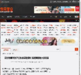 奥尔特曼对孩子们未来感到担忧 短视频影响大脑发展 _ 游民星空 GamerSky.com